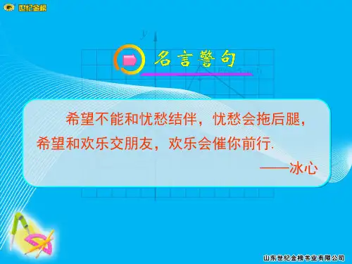 顶点坐标公式熟练