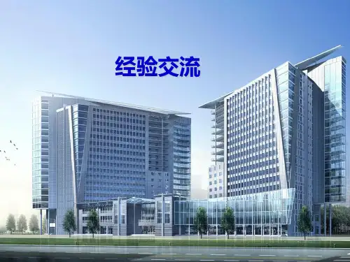 经验交流吊篮安装