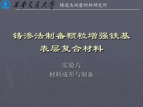 实验六