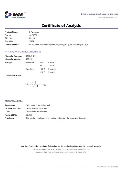 D-Panthenol_COA_27574_MedChemExpress