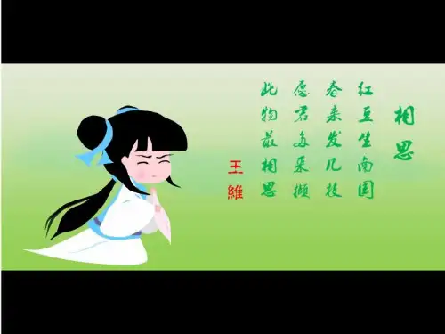 煤矿安全规程(最新版)资料文档