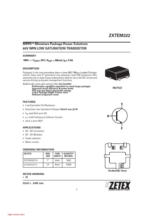 ZXTEM322TA;中文规格书,Datasheet资料