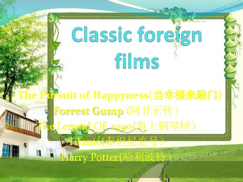 英语经典电影