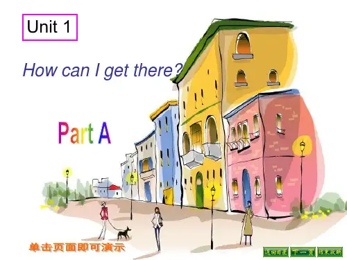 新版PEP小学英语六年级上第一单元partAPPT课件