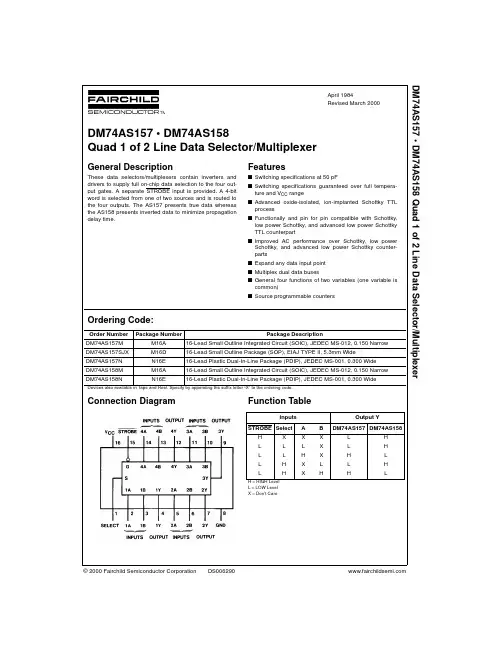 DM74AS157SJX中文资料
