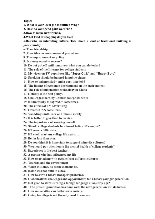 topics