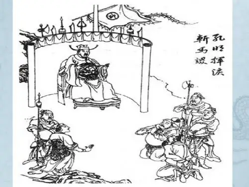七年级政治下册 第二课 第2框 自信是成功的基石课件 新人教版