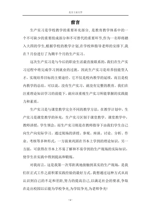 基于自由口模式的两台PLC之间的通信