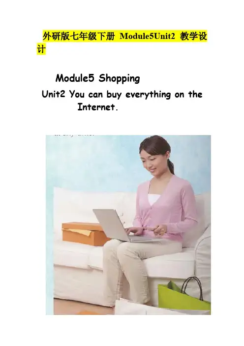 初中英语_《Module 5 Unit 2 You can buy everything on the Internet.》教学设计学情分析教材分析课后反思