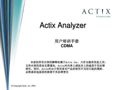 CDMA training slides_actix_manual