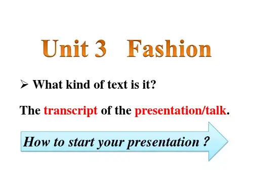 Unit 3 Contemporary style reading 课件