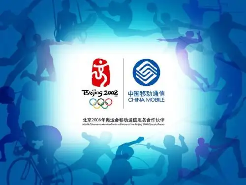 PPT-经典 好看 漂亮-奥运联合模版设计 final