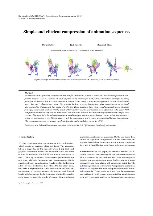 Simple and efficient compression of animation sequences