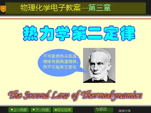 各章例题-13化师分析重点