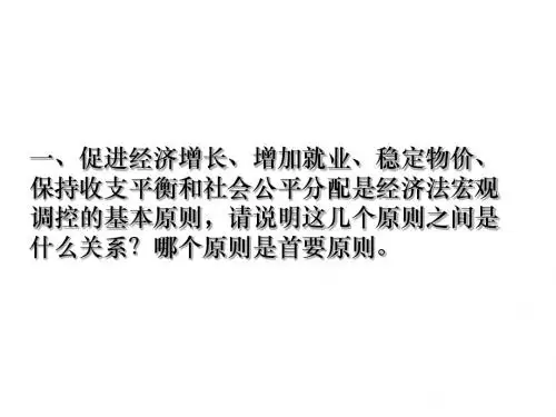 华农经济法案例