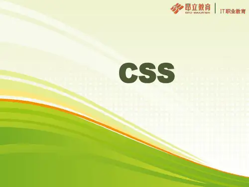 CSS