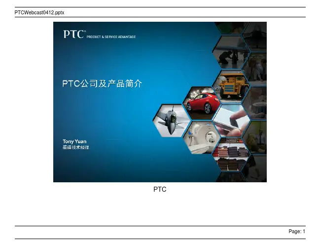 PTC Corporate Overview