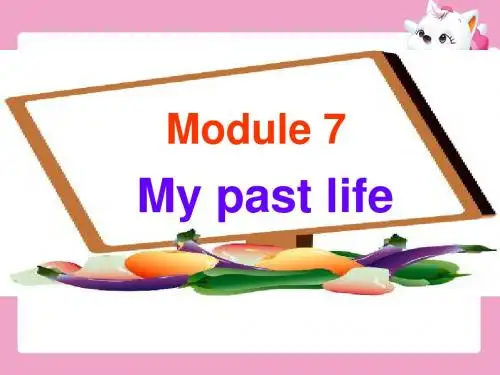 M7U2课件