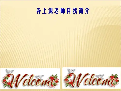 2020中考终极备战班数学讲座
