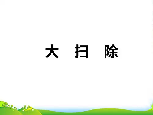 人教部编版二年级上册语文课件《语文园地一》版 (共13张PPT)