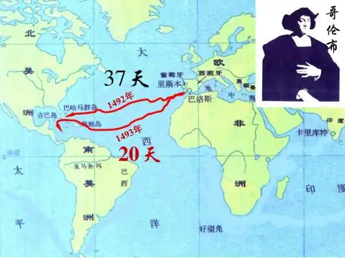 《大规模的海水运动》上课用