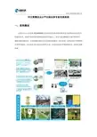 河北智慧农业云平台病虫害专家在线系统