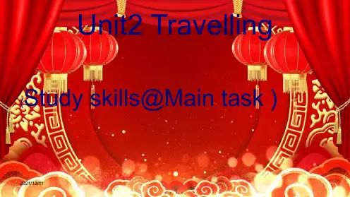 八年级英语下册 unit 2 travelling(第7课时)课件 下册英语课件