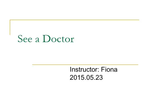 See a Doctor看医生的英文对话