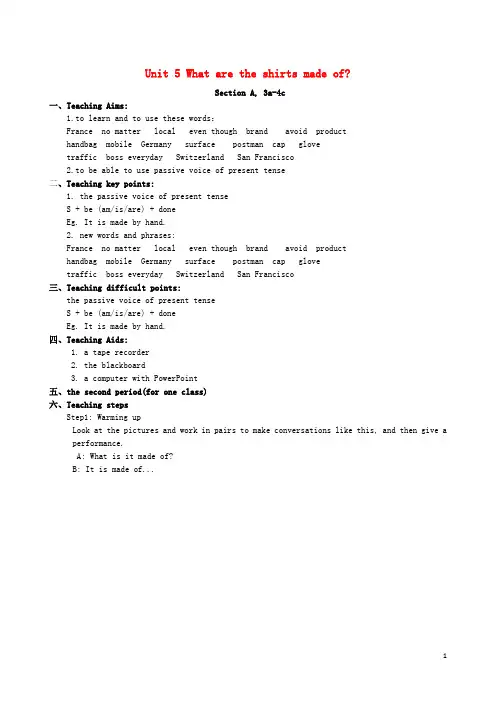 九年级英语全册 Unit 5 What are the shirts made of Section A(3a-4c)教案