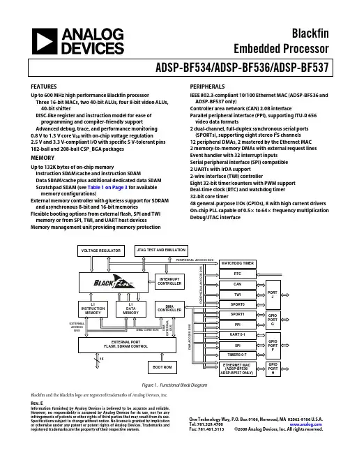 ADSP-BF534_08中文资料