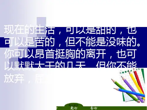中考数学二轮专题复习课件-规律探索型