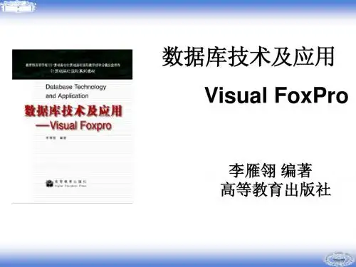 第3章(自学)