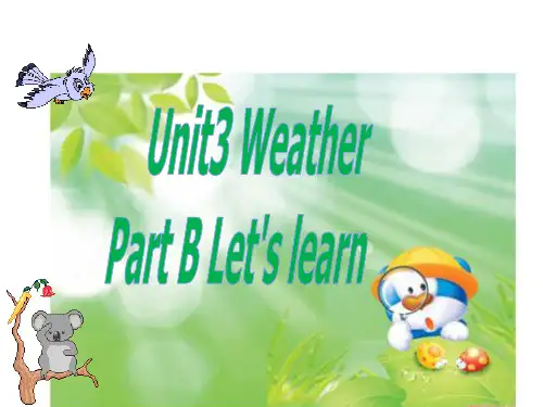 公开课U3_weather_U3_Let's_learn_2 (2) - 副本