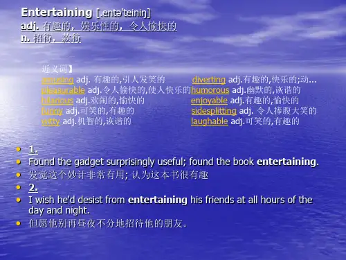 英语单词介绍_PPT幻灯片