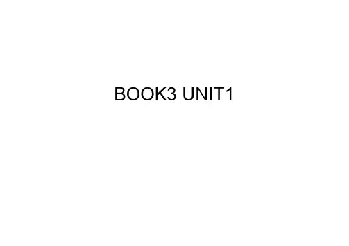 大学英语3,4useful expression