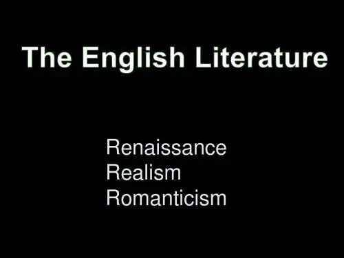 复活 renaissance