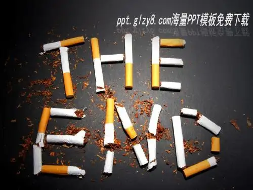 禁止吸烟PPT模板