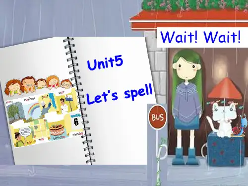 新人教版五年级上册unit5 There is  a big bed Let's spell 课件