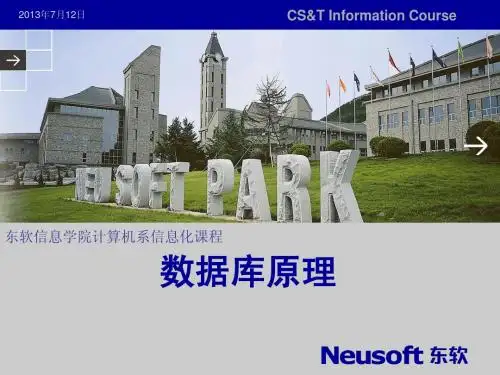 第二章 SQL(1)