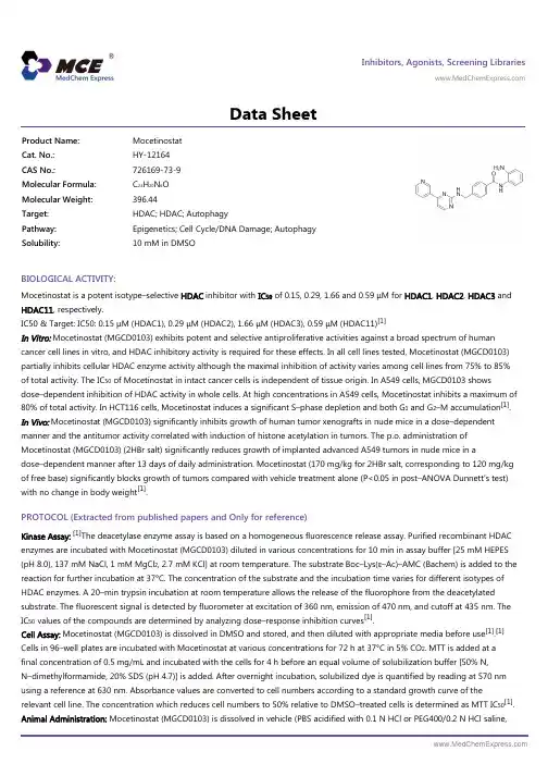 Mocetinostat_DataSheet_MedChemExpress