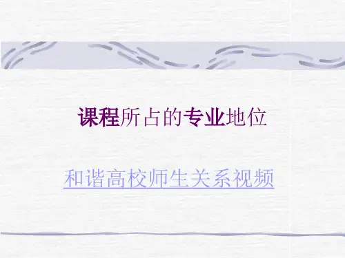 国际贸易第一章