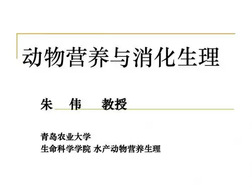 第一章 绪论