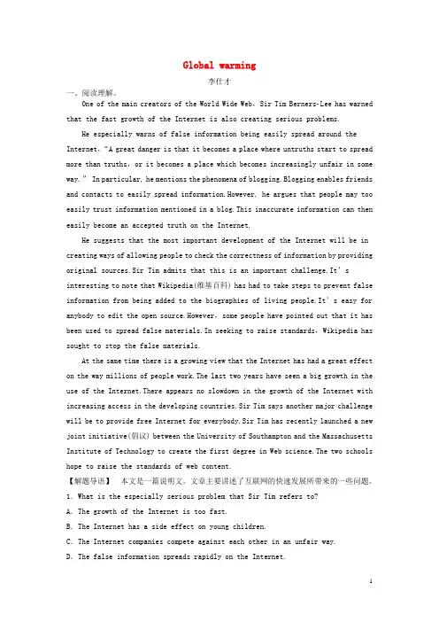 人教版2020版高考英语一轮基础达标选题 Unit 4 Global warming(含解析)新人教版选修6