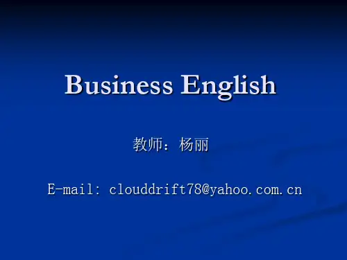 商务英语听说01