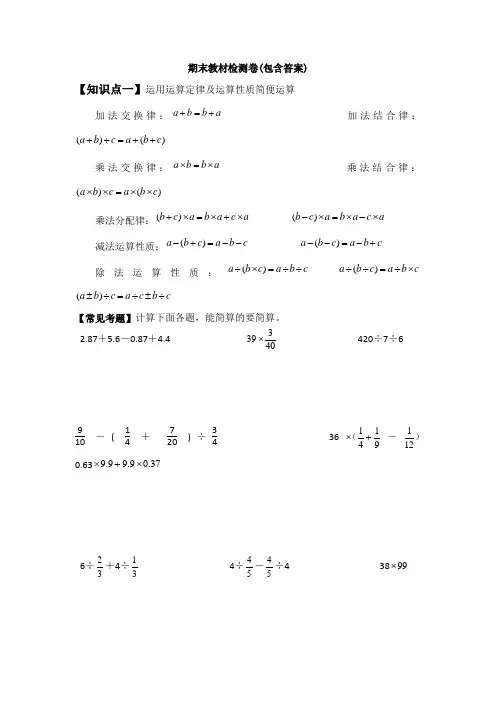 【三套试卷】小学六年级数学下册期末试卷附答案(9)