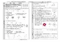 2016-2017学年北京市怀柔区初二上学期期末数学试卷(含答案)
