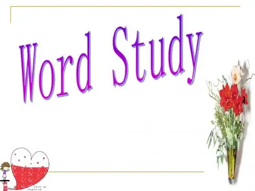 Vocabulary
