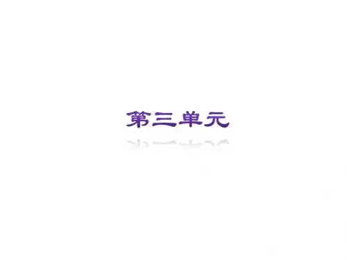 科学 第16课时—浮力