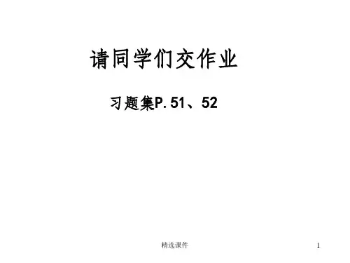 机械制图——根据已知视图补画第三视图(一)