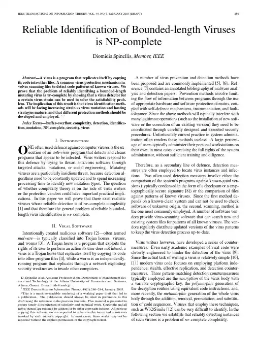 Reliable Identification of Bounded-length Viruses